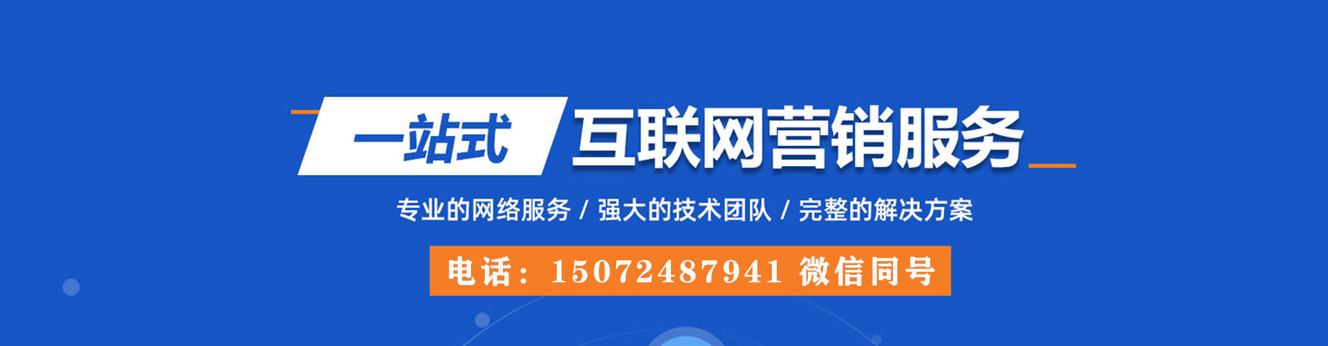 卓资sem主管