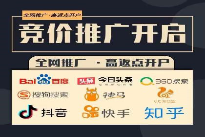 信息流广告运营公司案例：跨行业合作共赢
