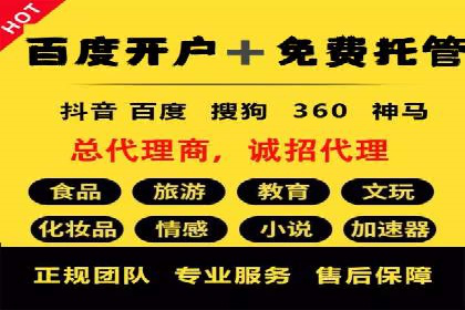 案例分享：百度运营推广助力企业品牌提升