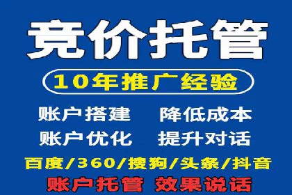 百度推广服务费案例：助力企业快速抢占市场份额